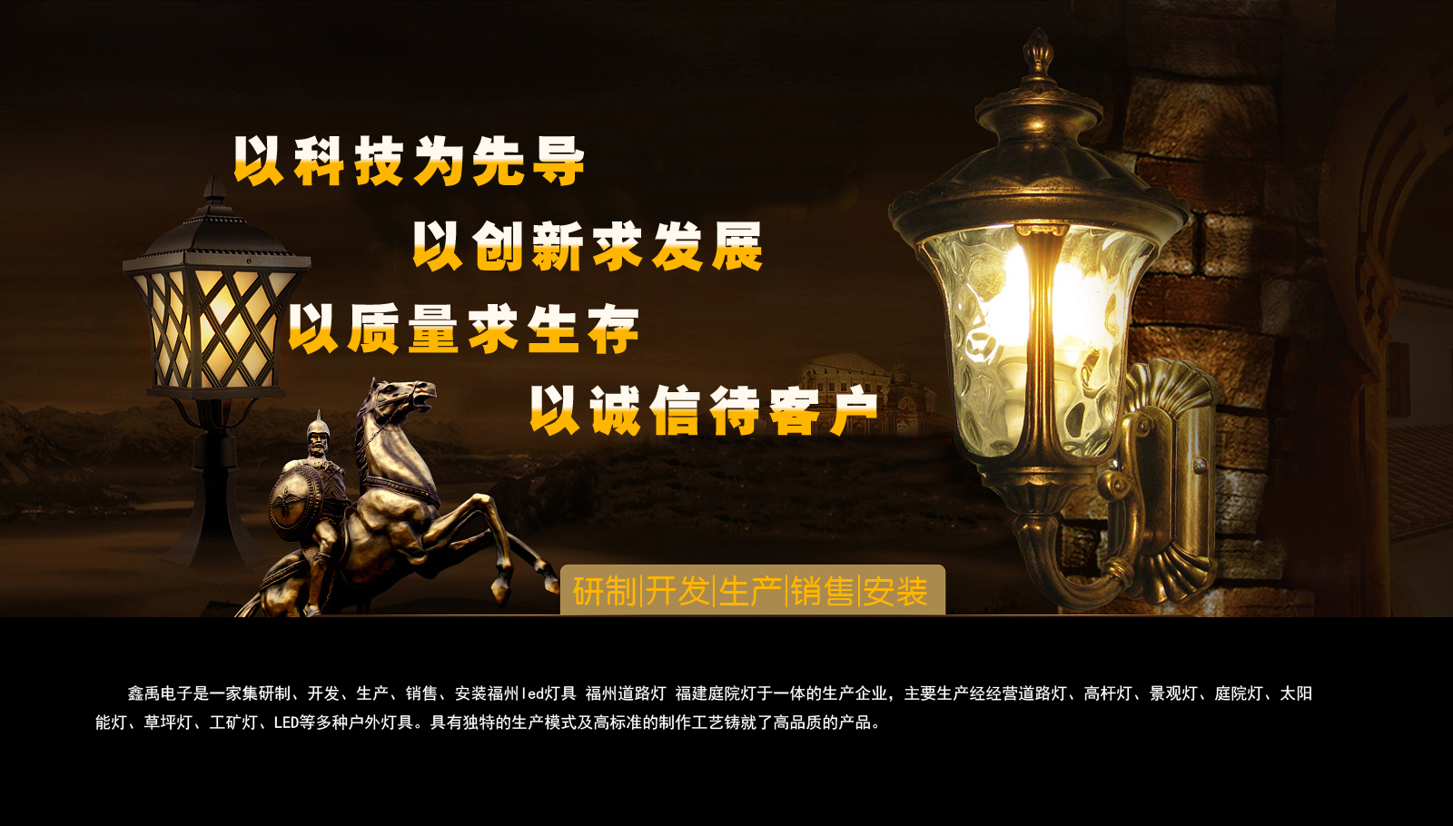 十大免费看美女操B的网站福建庭院灯